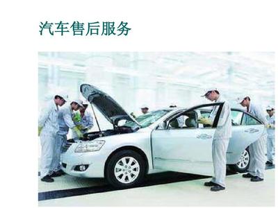 汽車維修接待流程 從入門到售后服務全解析